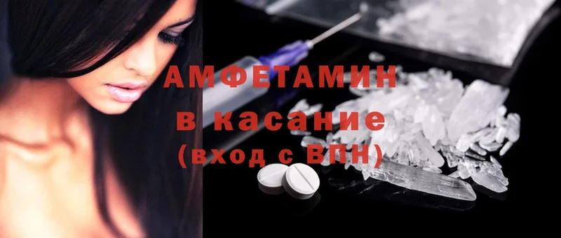 дарнет шоп  Кудрово  Amphetamine 97% 