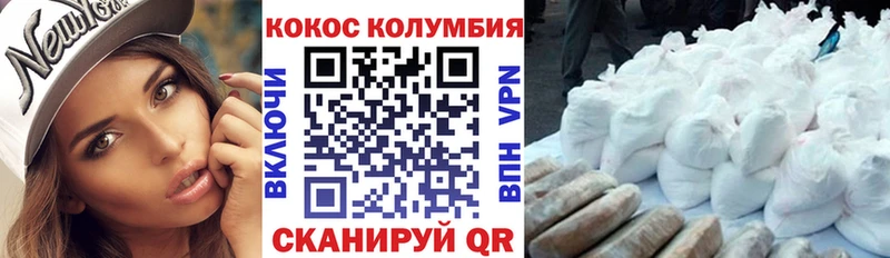 COCAIN 98%  Кудрово 