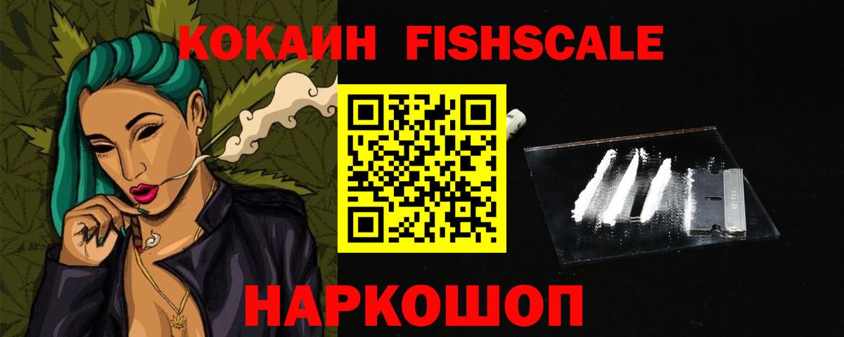 КОКАИН 97% Кудрово