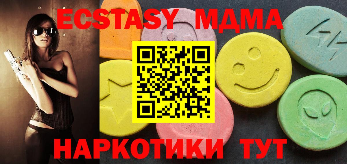 Экстази XTC  KRAKEN рабочий сайт  Экстази круглые  Кудрово  Вход с VPN  ЭКСТАЗИ 