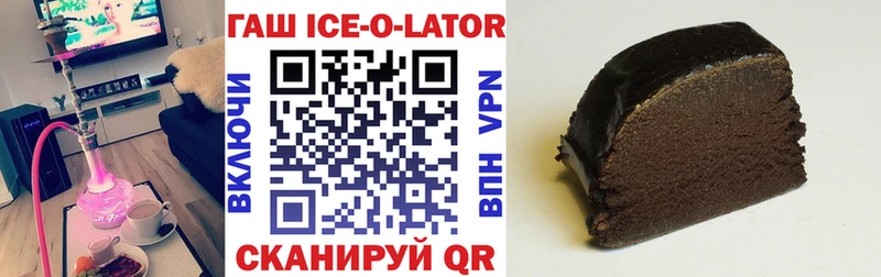 ГАШ гарик  Кудрово 