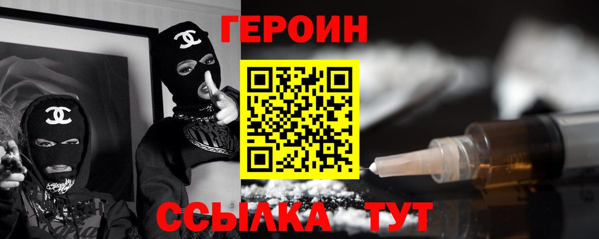 Кудрово  ГЕРОИН Афган  Вход с VPN 
