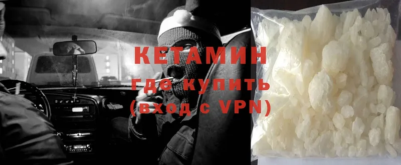 закладки  Кудрово  OMG как зайти  Кетамин ketamine 