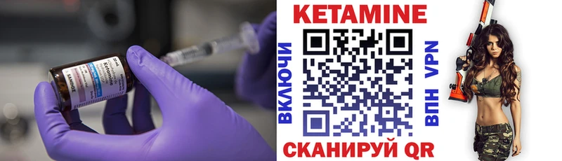 купить наркотик  Кудрово  КЕТАМИН VHQ 