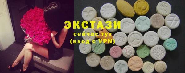 mdma Нефтекумск