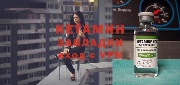 стаф Нефтегорск