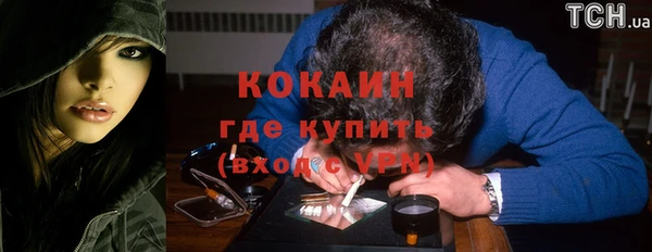 mdma Нефтекумск