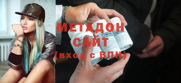 mdma Нефтекумск