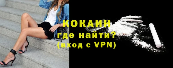 mdma Нефтекумск
