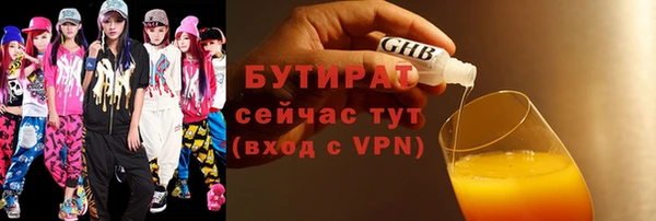 mdma Нефтекумск
