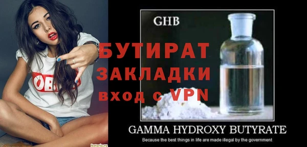 mdma Нефтекумск