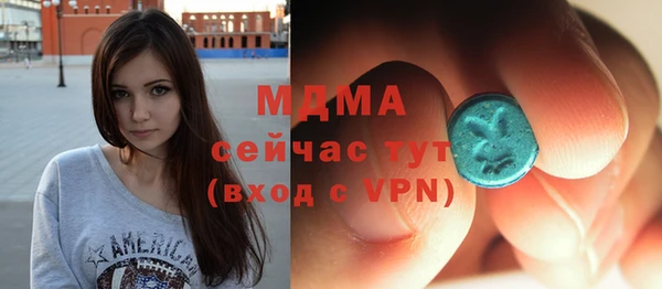стаф Нефтегорск