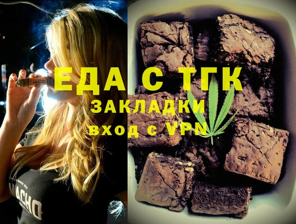 дмт Верхний Тагил