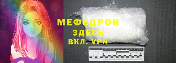 стаф Нефтегорск