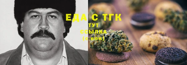 mdma Нефтекумск