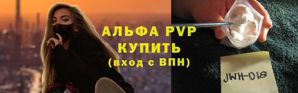 а пвп мука Нея