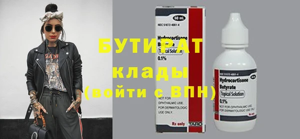скорость Навашино
