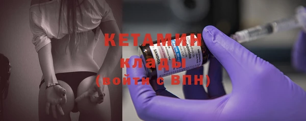 mdma Нефтекумск