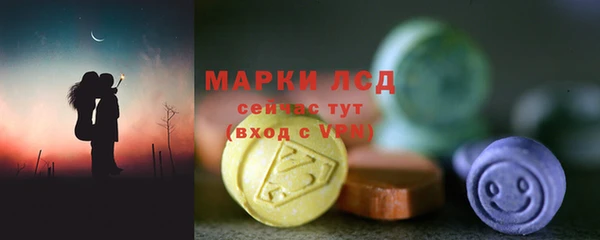 mdma Нефтекумск