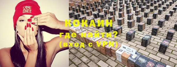 mdma Нефтекумск