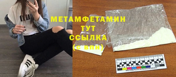 стаф Нефтегорск