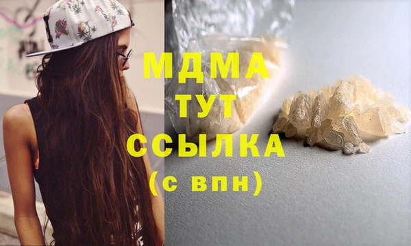 стаф Нефтегорск