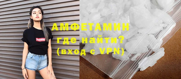mdma Нефтекумск