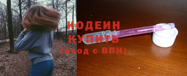 первитин Наволоки