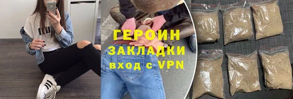 соль курить ск Орехово-Зуево