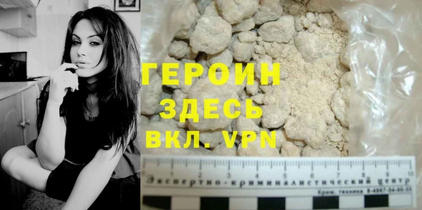стаф Нефтегорск