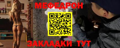 винт Донской