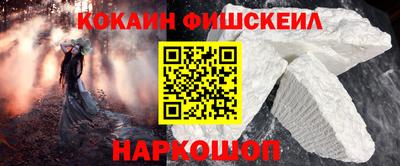 кокс Донецк