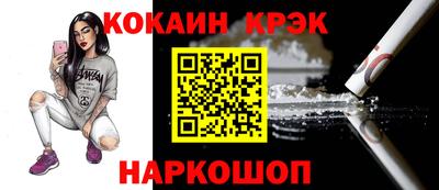 кокс Донецк