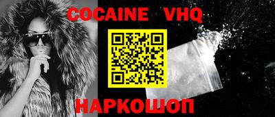 спайс Дубна
