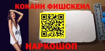 кокс Донецк