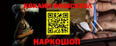 кокс Донецк