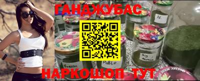 спайс Дубна