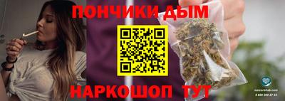 спайс Дубна