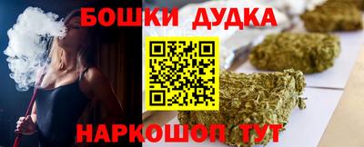 винт Донской