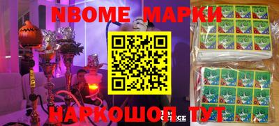 кокс Донецк
