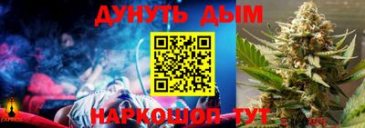 спайс Дубна