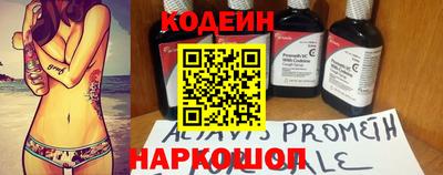 спайс Дубна