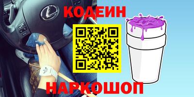 винт Донской