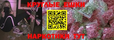 спайс Дубна