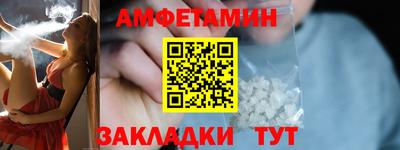 винт Донской