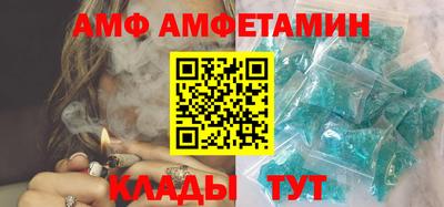 спайс Дубна