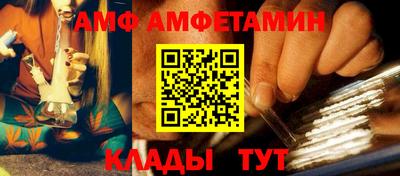 винт Донской