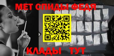 винт Донской