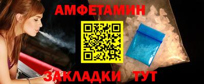 спайс Дубна