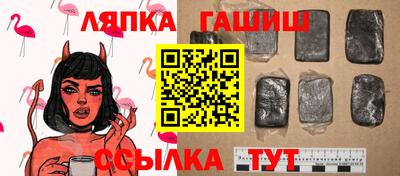 гидра Абинск